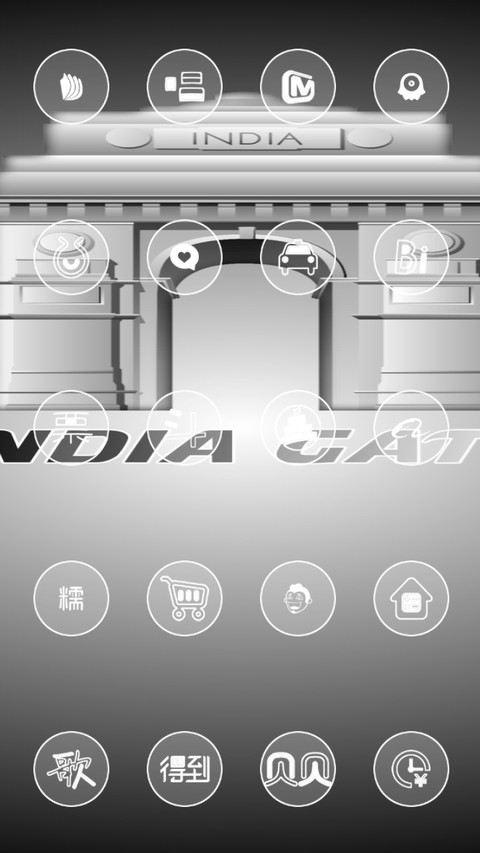 INDIA GATE_DWM19 screenshot