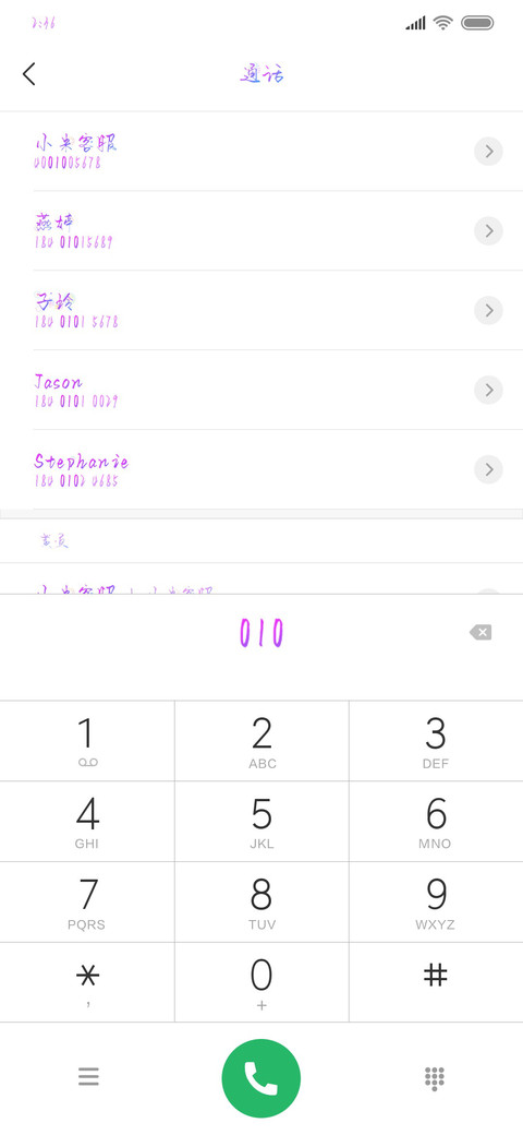 Aa靠窗位置留给你 screenshot