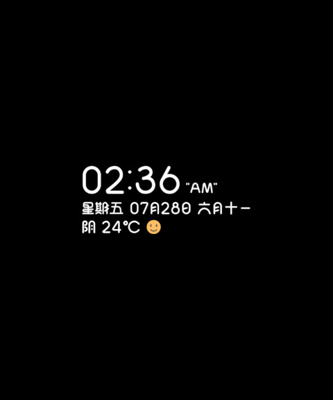 安菱 screenshot