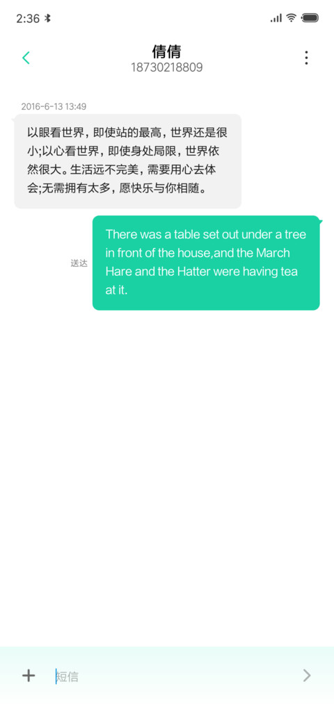 明月 screenshot