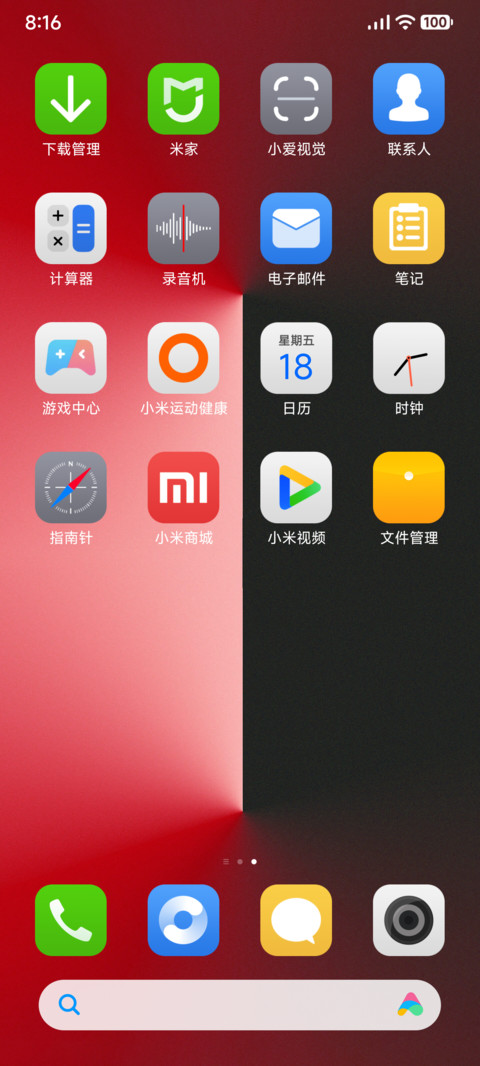 澎湃2 screenshot