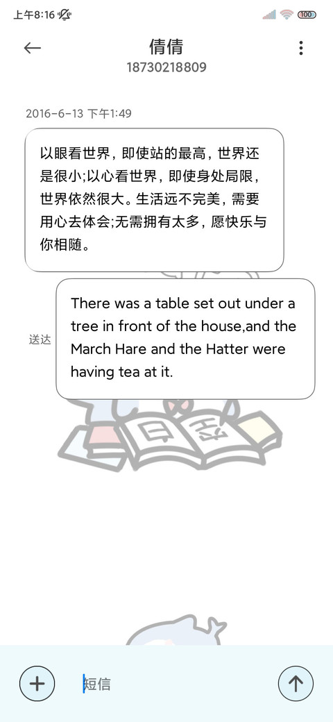 可爱悠闲小鲨鱼 screenshot