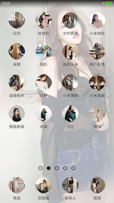 郑有贞Jang Stephanieの韩国美人（高能音效+多壁纸+下雨+自由桌面） screenshot