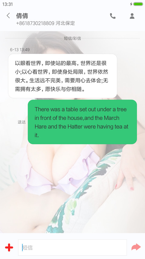 郑有贞Jang Stephanieの韩国美人（高能音效+多壁纸+下雨+自由桌面） screenshot