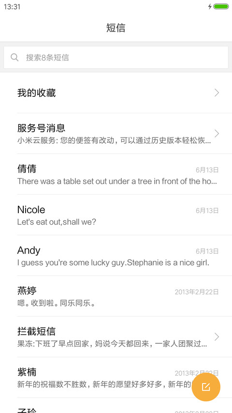 郑有贞Jang Stephanieの韩国美人（高能音效+多壁纸+下雨+自由桌面） screenshot