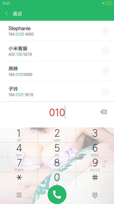 郑有贞Jang Stephanieの韩国美人（高能音效+多壁纸+下雨+自由桌面） screenshot
