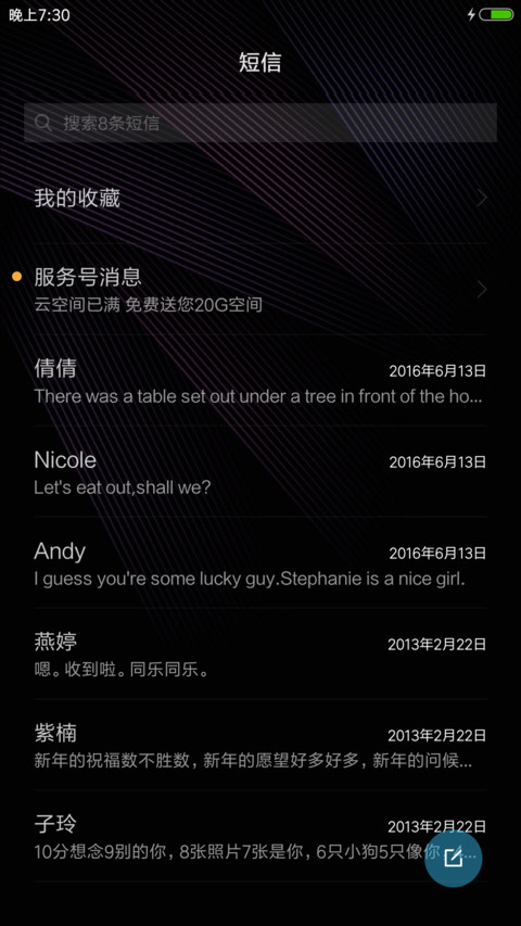 黑色调 screenshot