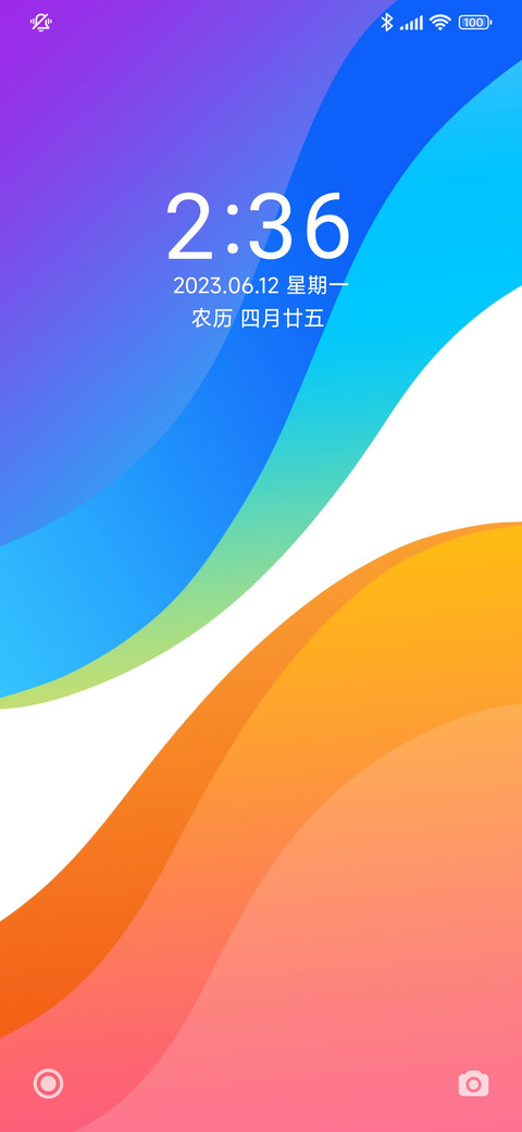幻彩 简 screenshot