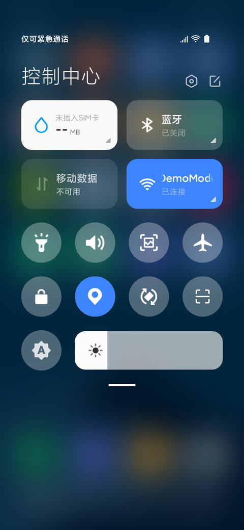 补全计划one screenshot