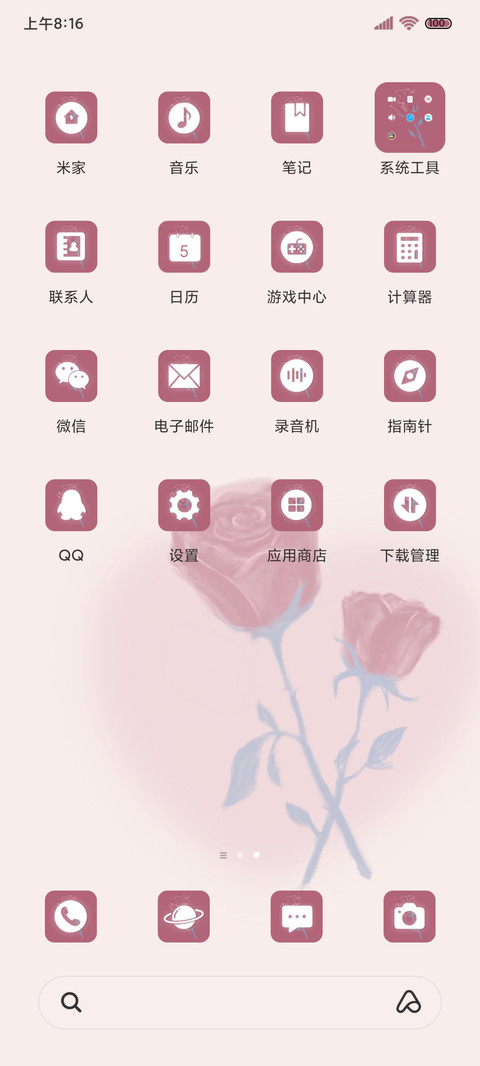 多壁纸 心动玫瑰 screenshot