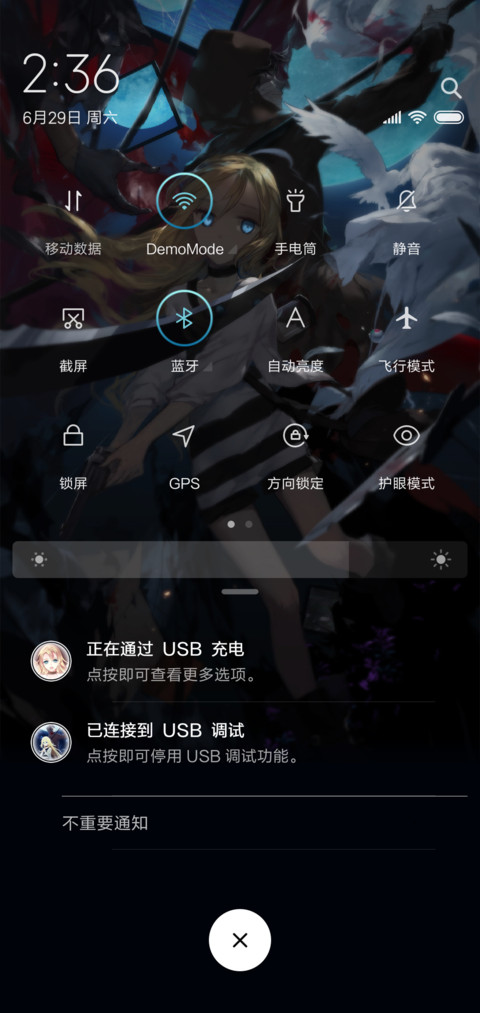 杀戮的天使 screenshot