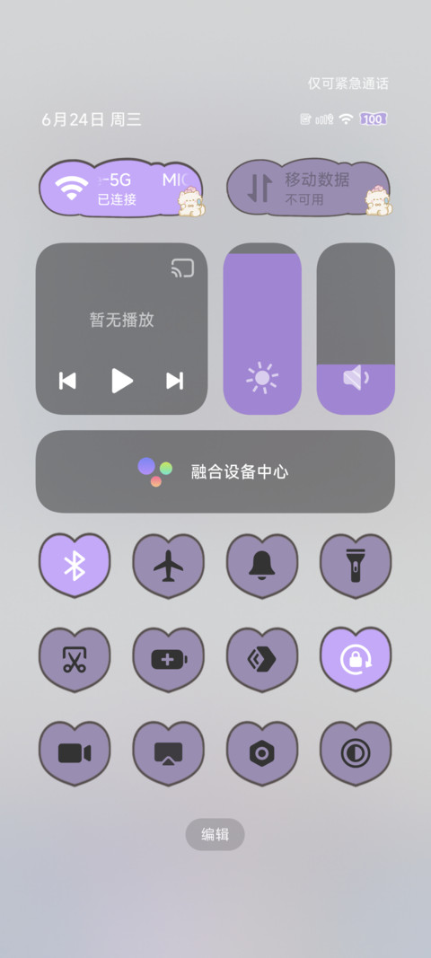 甜心美甲工坊 screenshot