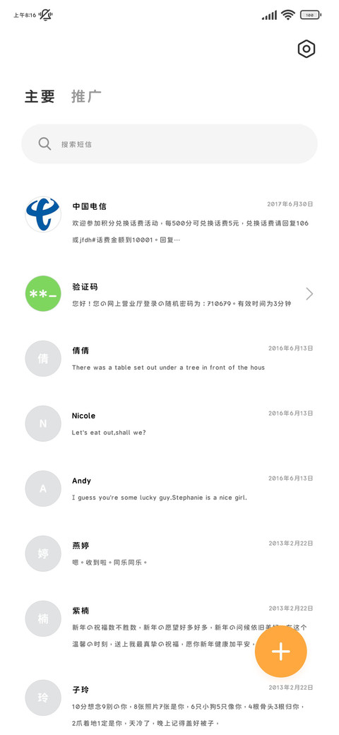 mini小猫超可爱的50 screenshot