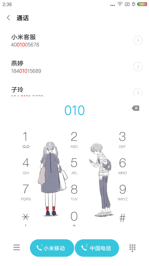 小清新 screenshot