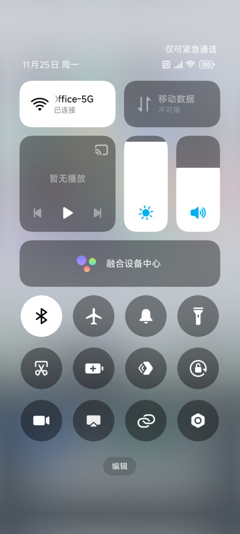 落巷 screenshot