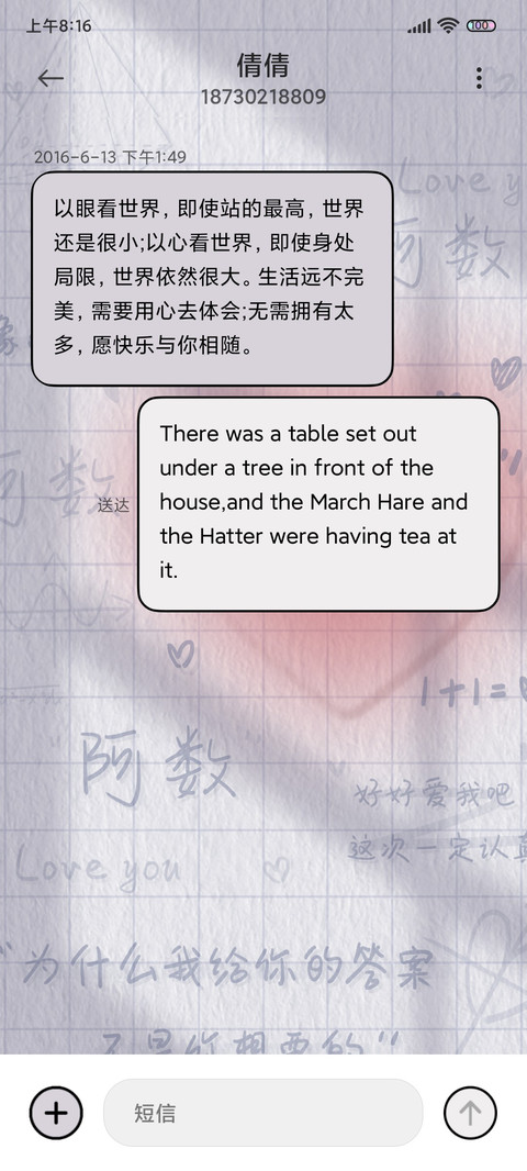 全学科光影氛围感 screenshot