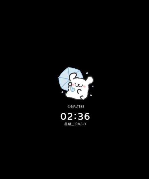 线条小狗想你的雨天 screenshot