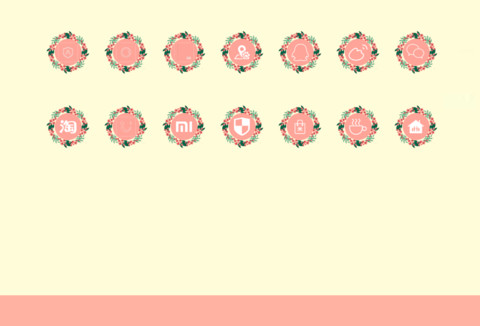 花花娘子 screenshot
