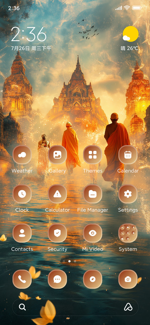 Mahakumbh 7 screenshot