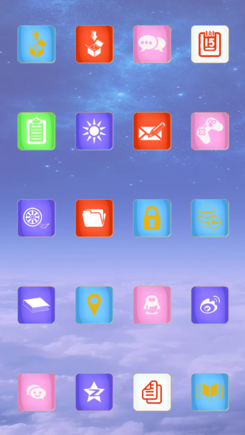 理想by yself screenshot