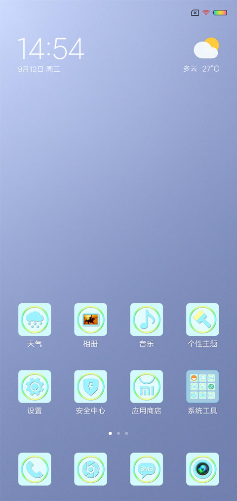 浅蓝色图标 screenshot