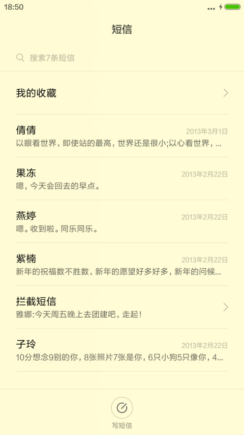 牡丹花开 screenshot