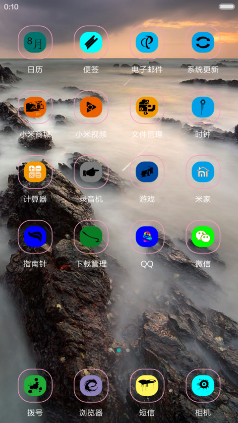 下载会有，意想不到的惊喜 screenshot