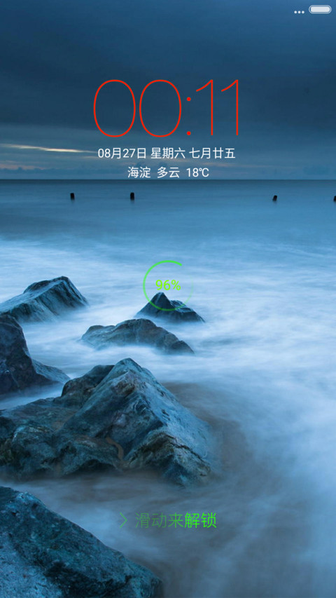 下载会有，意想不到的惊喜 screenshot