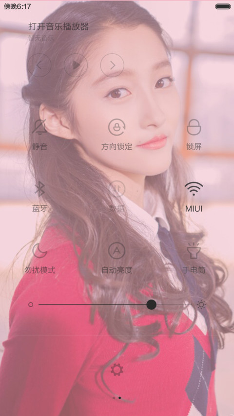 国民闺女关晓彤（ios全面锁屏+全图标+自由桌面） screenshot