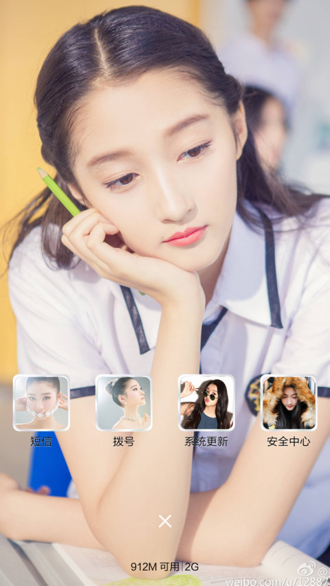 国民闺女关晓彤（ios全面锁屏+全图标+自由桌面） screenshot
