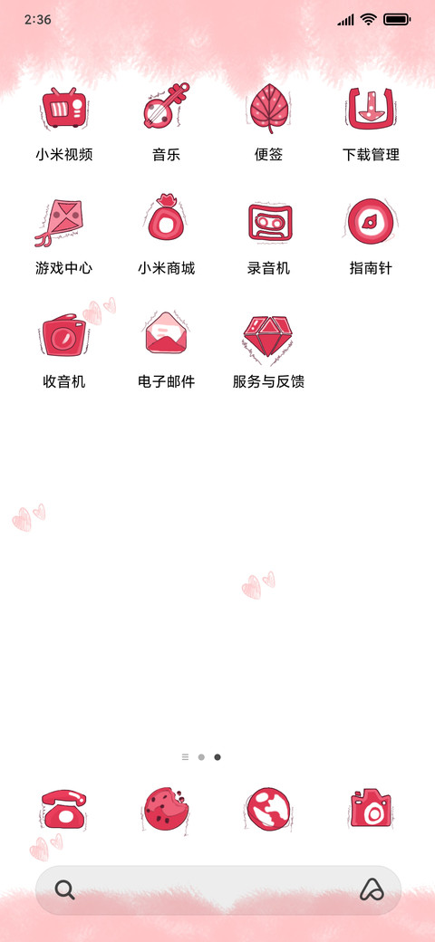 Plan reducing weight screenshot