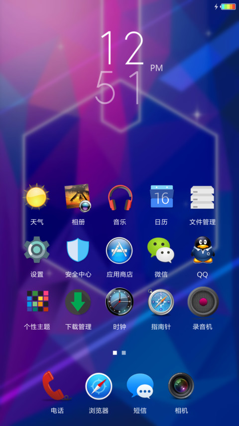 至简 screenshot