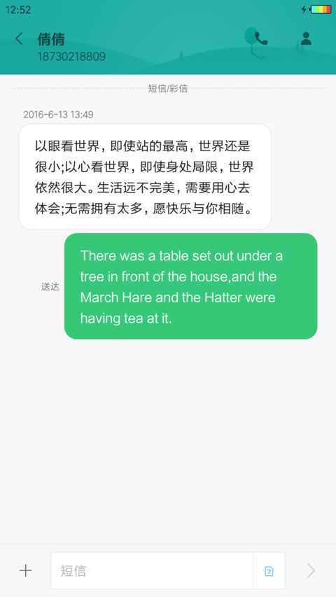 至简 screenshot