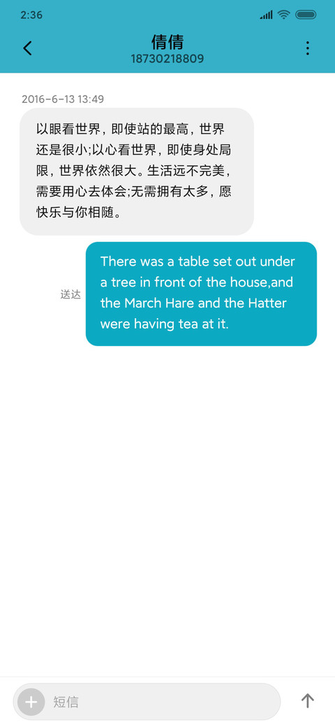 清境 screenshot