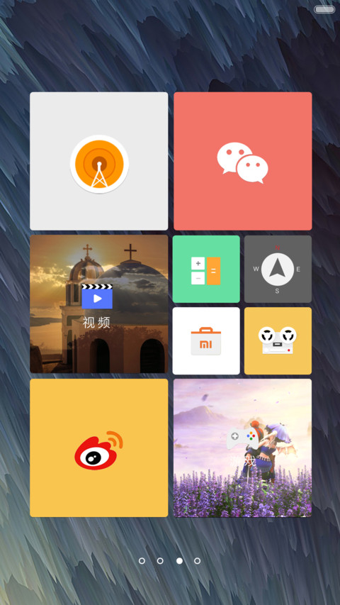Aurora screenshot