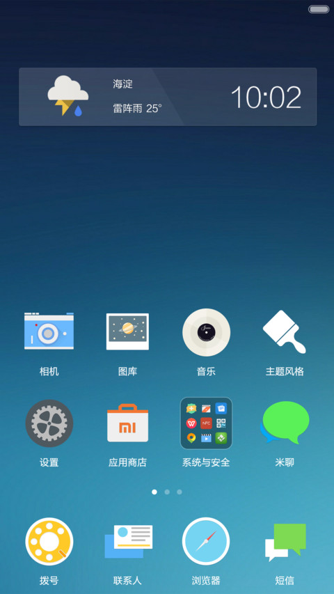 Aurora screenshot