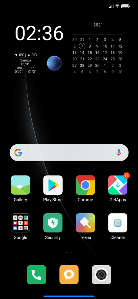 Open Space screenshot