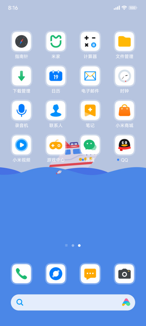 白描 screenshot