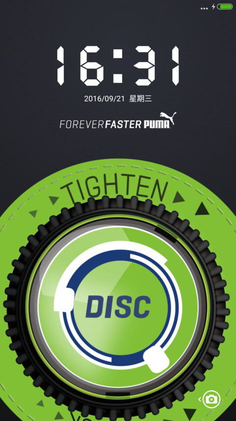 PUMA一旋即发 screenshot