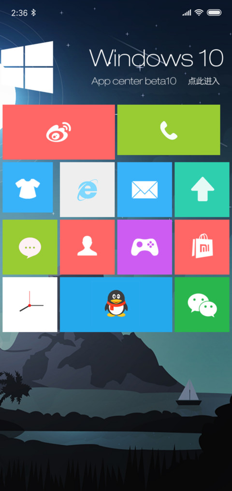 黑夜 screenshot