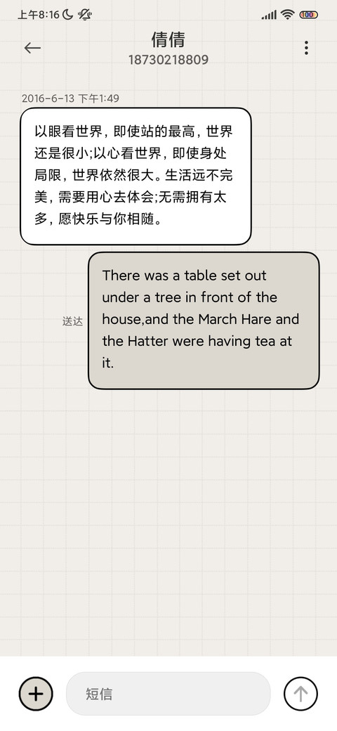小日常组件 screenshot