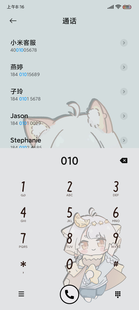 漫画蘑菇菇超可爱 screenshot