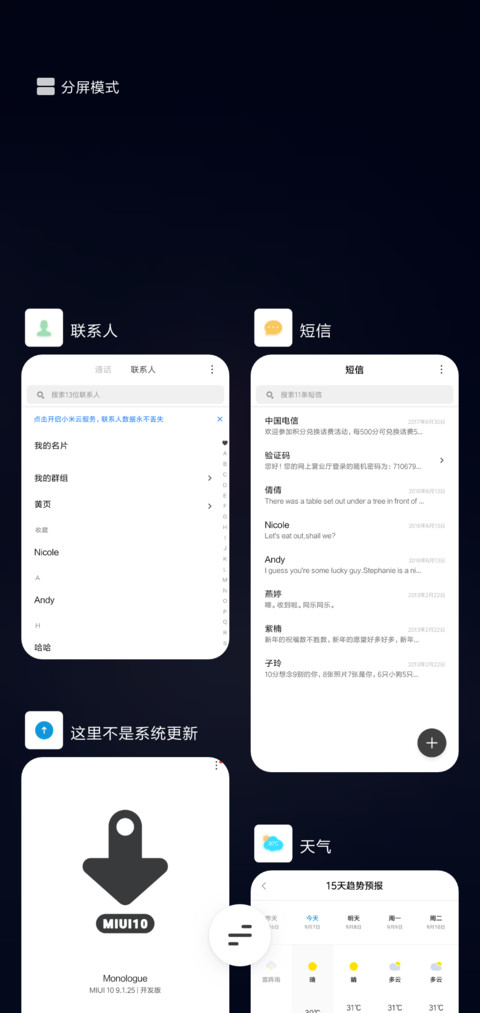 独白Pro screenshot