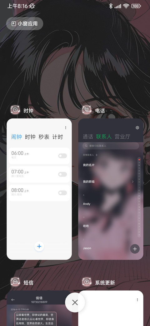 黑粉魔法美少女 screenshot