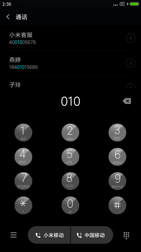 炫黑 screenshot