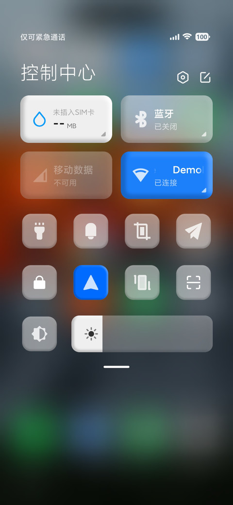 景深su screenshot
