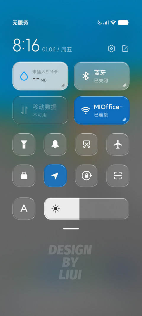 LIUI若水 screenshot