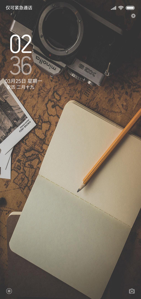 映像深刻 screenshot