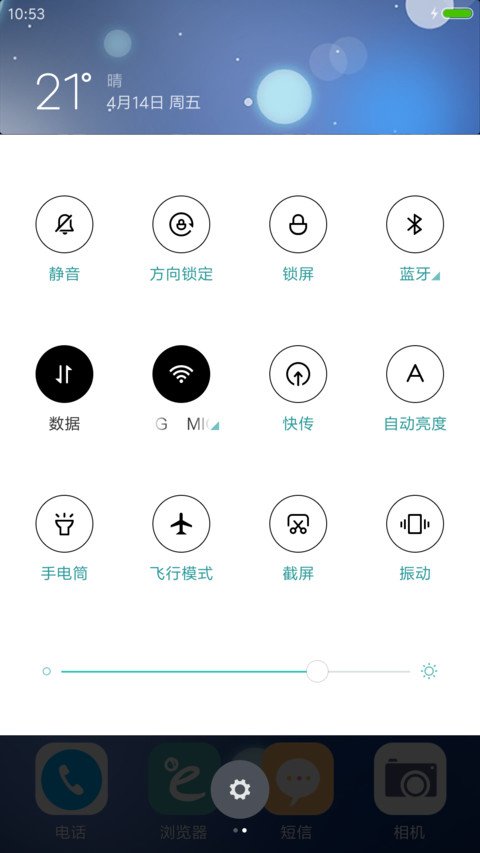 Theme style screenshot