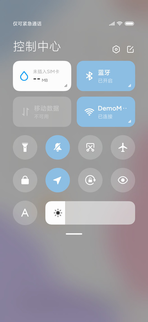 希望好运不请自来 screenshot